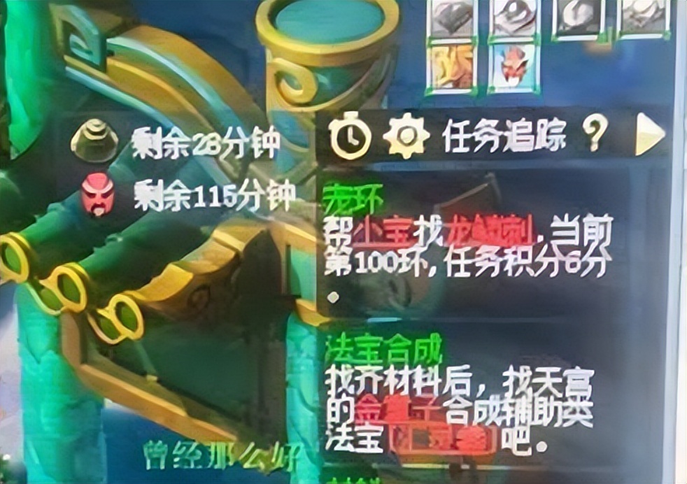 梦幻西游手游夏日泳装踏浪版时装,梦幻西游新锦衣手游