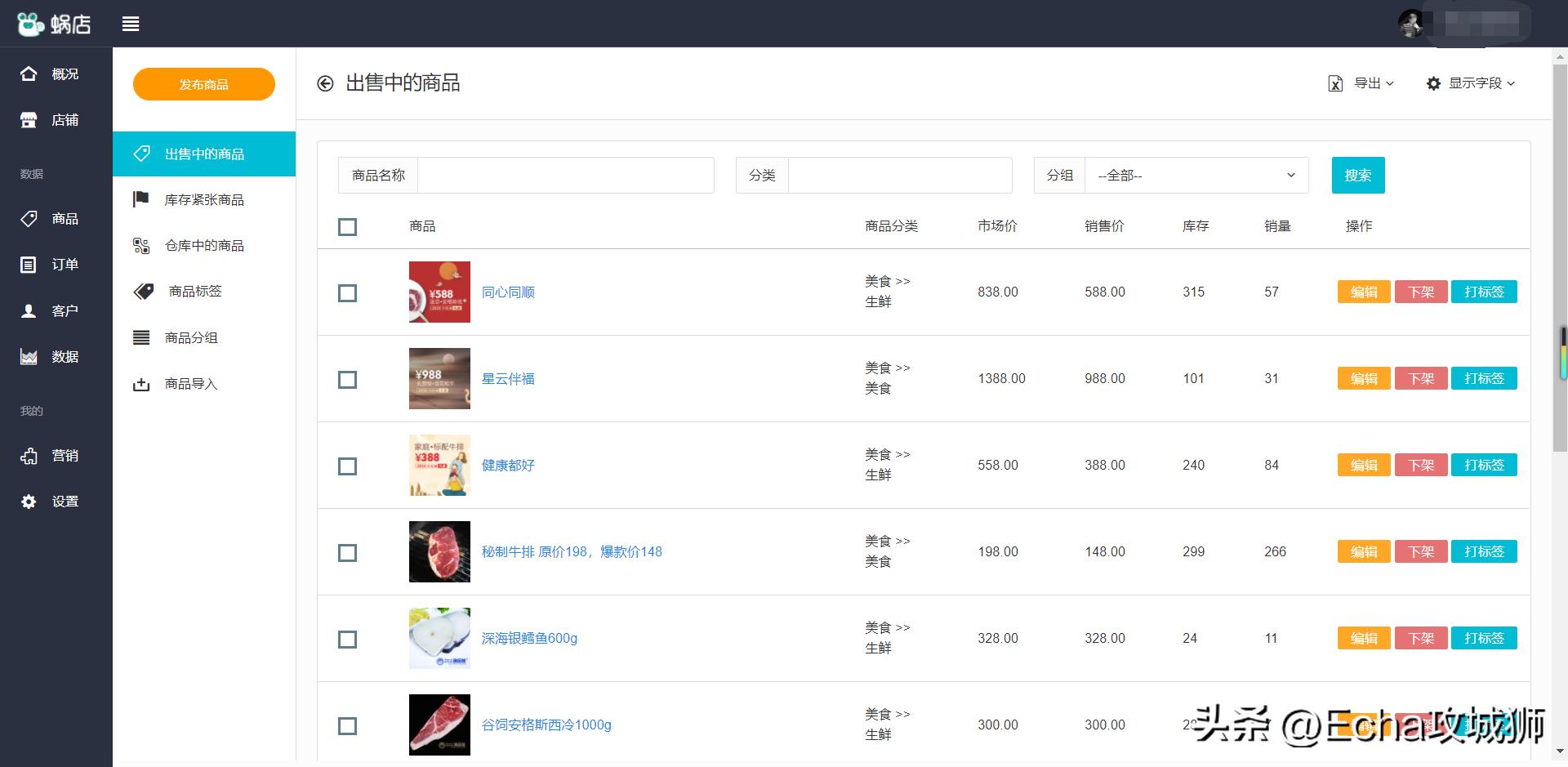 适合个人搞的开源项目,java私活必备开源项目