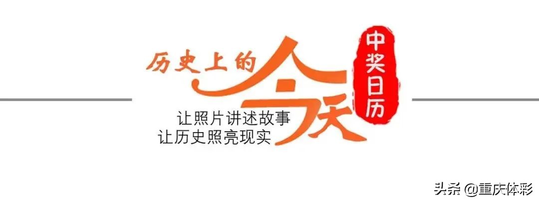大乐透4.97亿元大奖领奖现场,大乐透6122万元大奖得主现身领奖