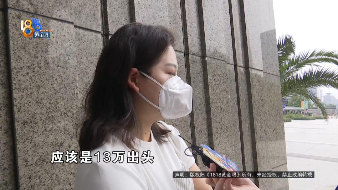 房主卖65万中介说68万,77万的房子买方付了6万首付