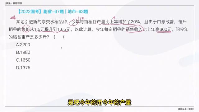2023年国考公务员行测分值,2022年公务员考试行测数量