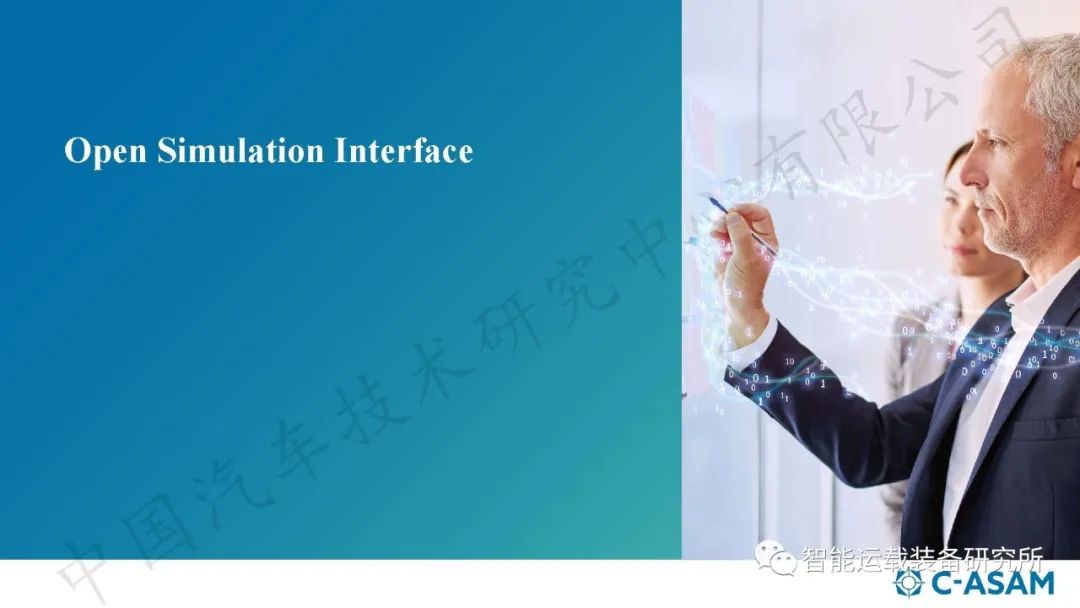 自动驾驶虚拟仿真测试介绍,高阶智能驾驶测试