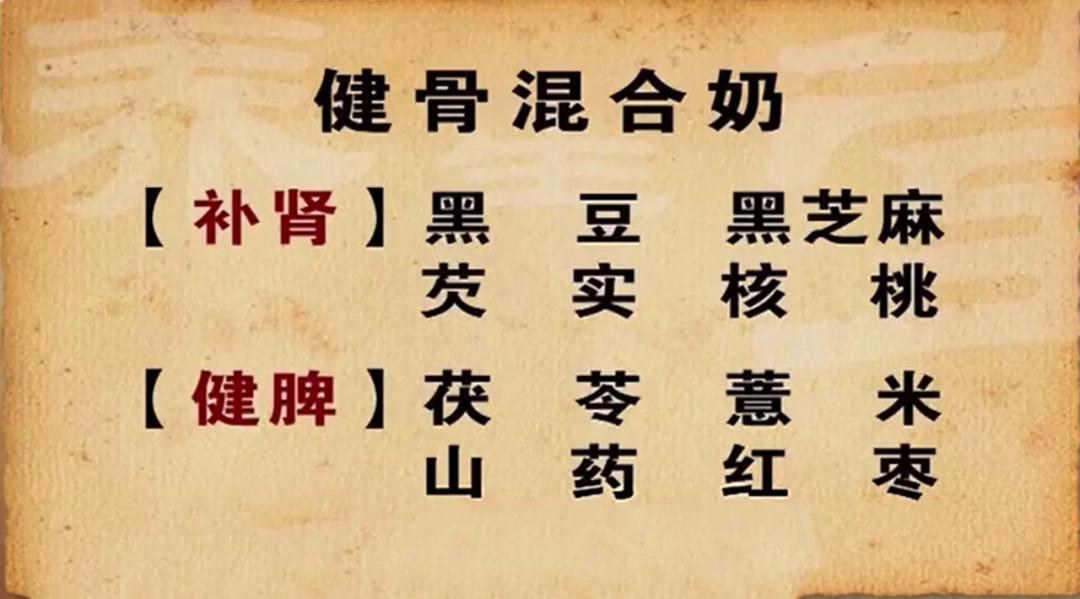 91岁老中医公开锻炼身体的秘诀,中医强壮心脏最有效的方法