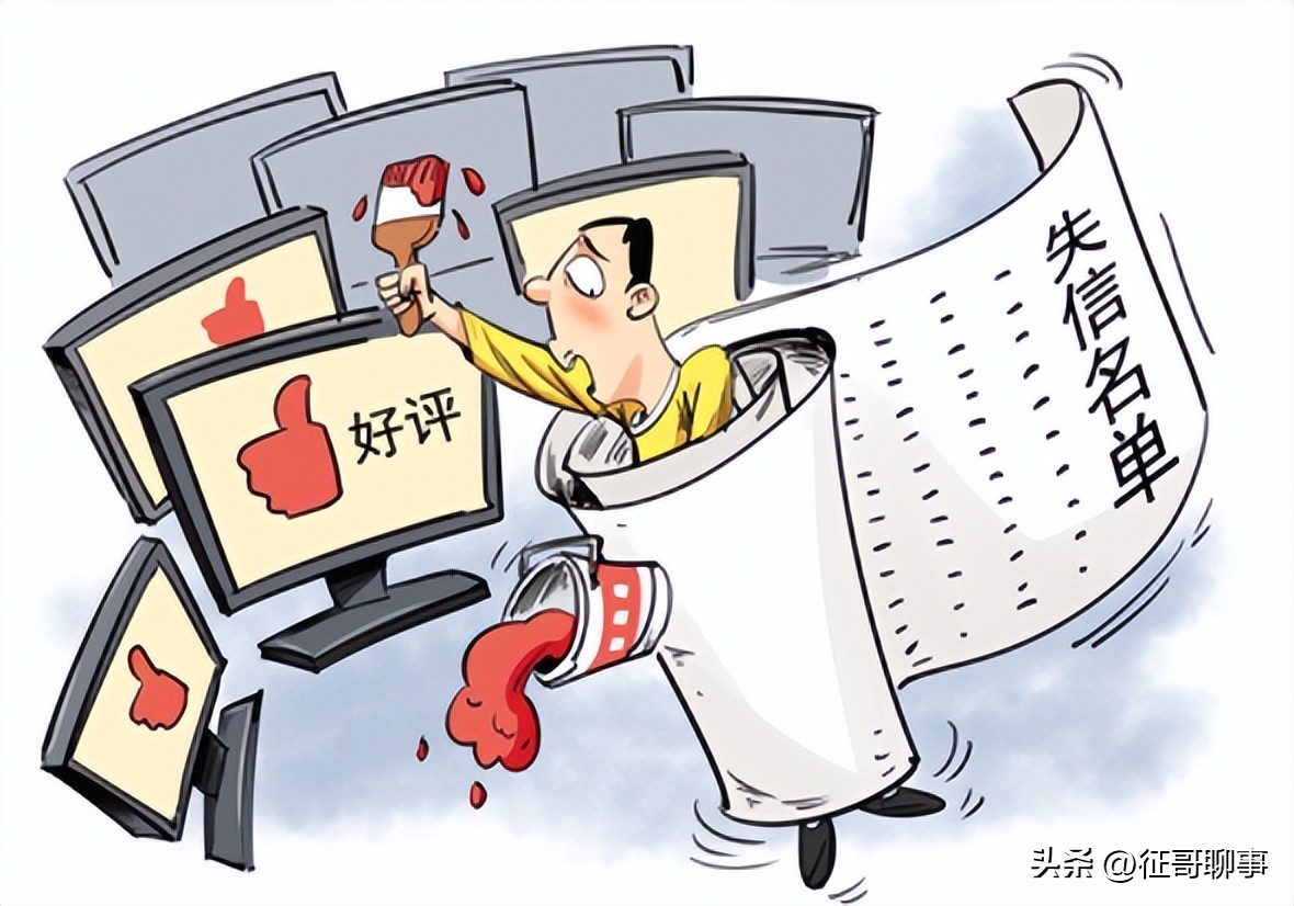 为什么说刷单犯法,刷单违法是从什么时候开始的