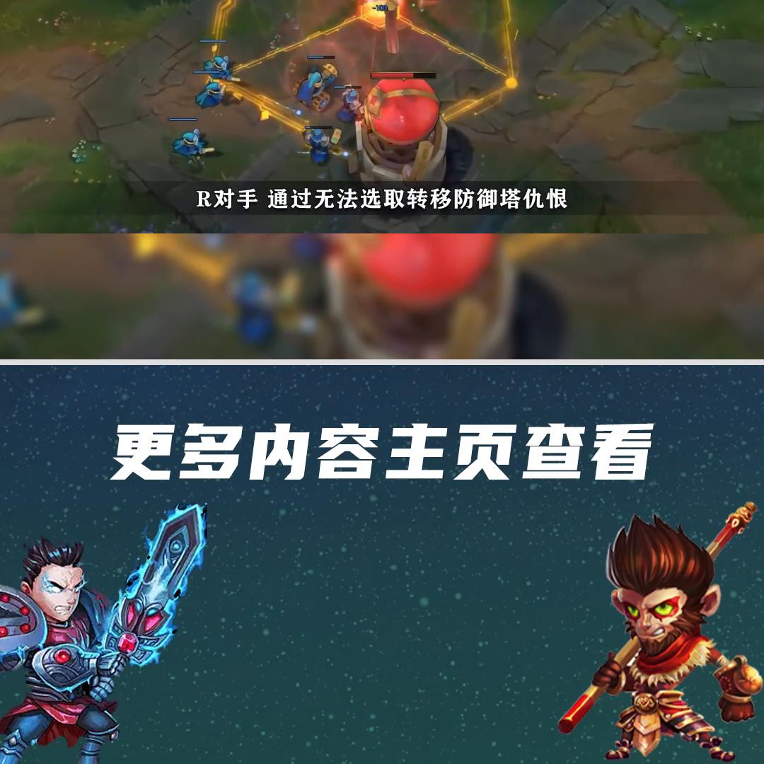 一天一细32：连招中R怎么放