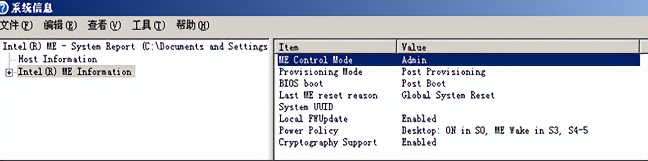 intelamt如何操作,intel性能遥测技术怎么开