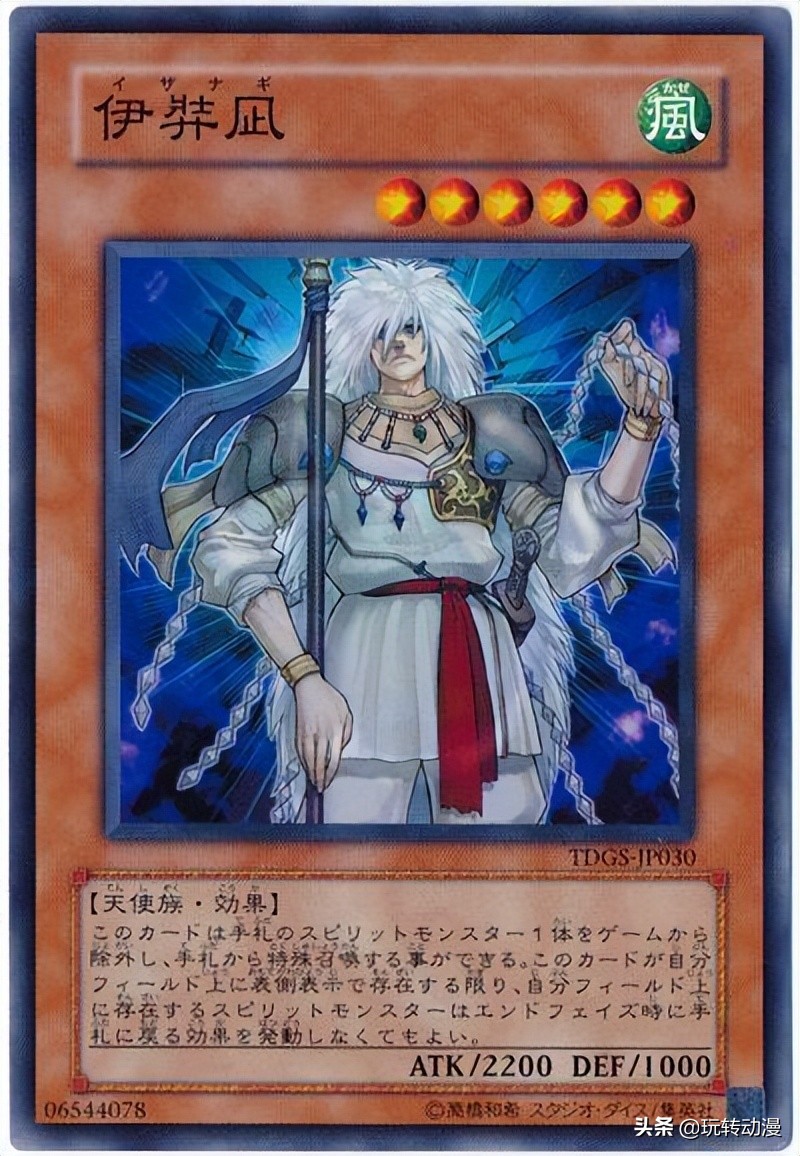 游戏王：日本第七代的兄妹神相爱生下火神，火神可让对方丢弃手牌