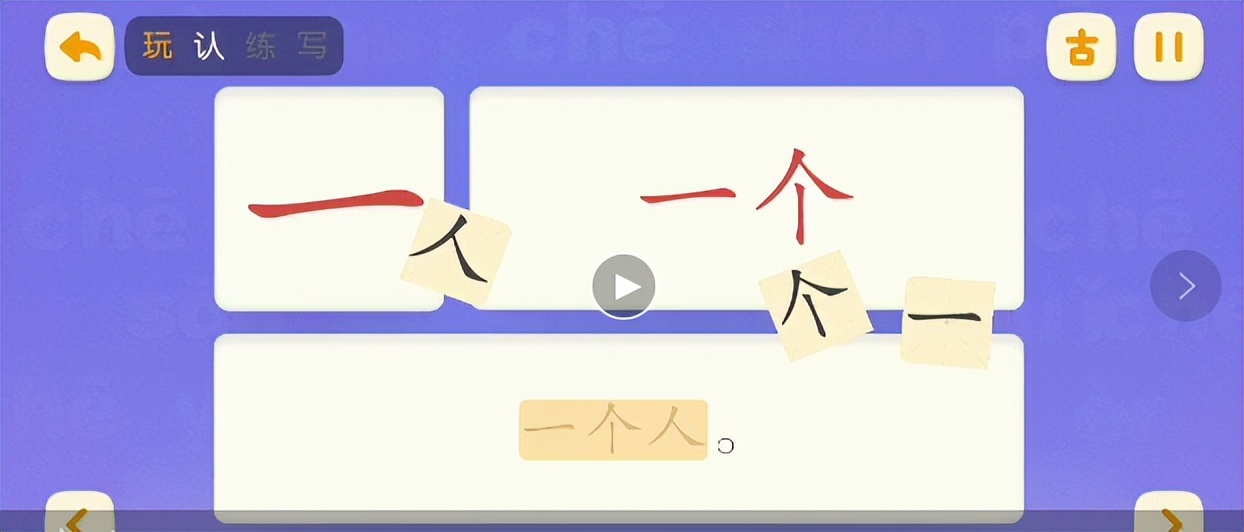 海淀妈妈认字软件,海淀妈妈常用语文阅读app