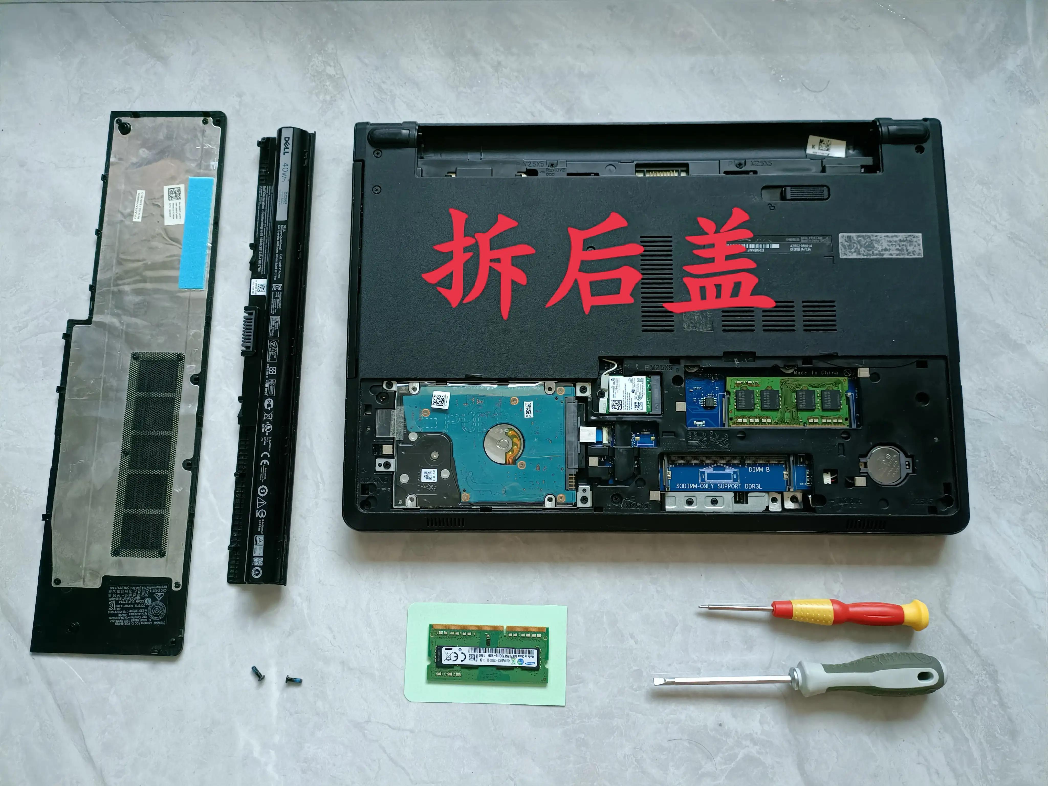 戴尔加装固态怎么扩容c盘内存,戴尔笔记本内存条扩充