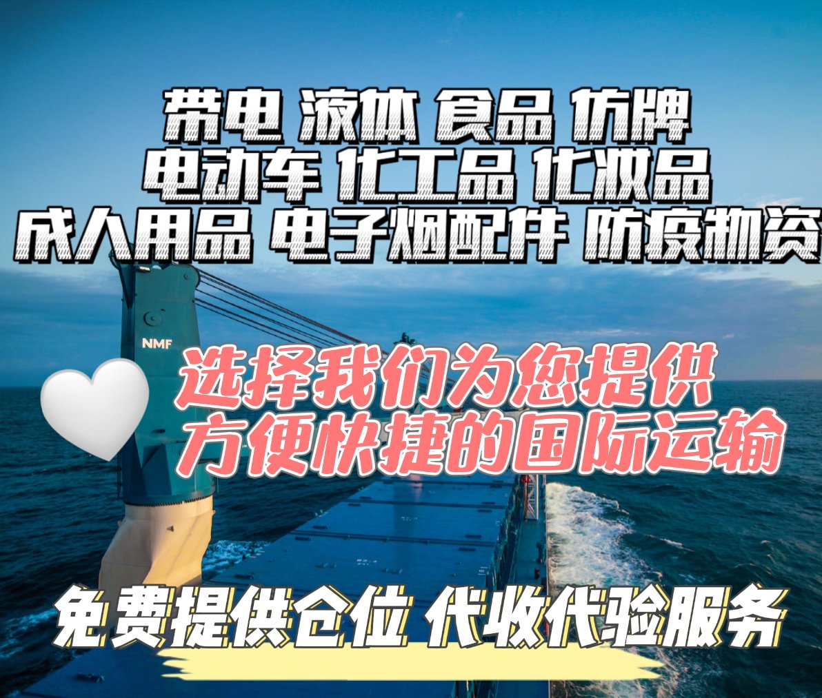 加拿大海运拼箱运费,海运拼箱出口到美国费用