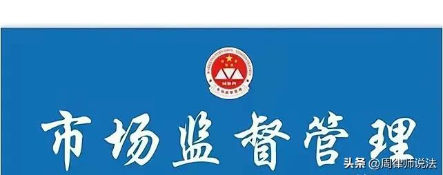 卖14根油条被罚款5万,老头卖14根油条被罚五万