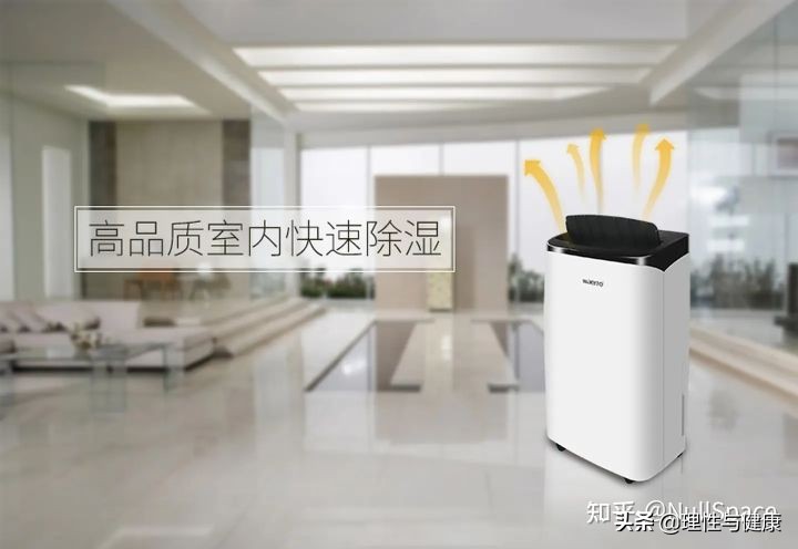 除湿机和空调除湿效果哪个好,除湿机和空调哪个除湿效果比较好