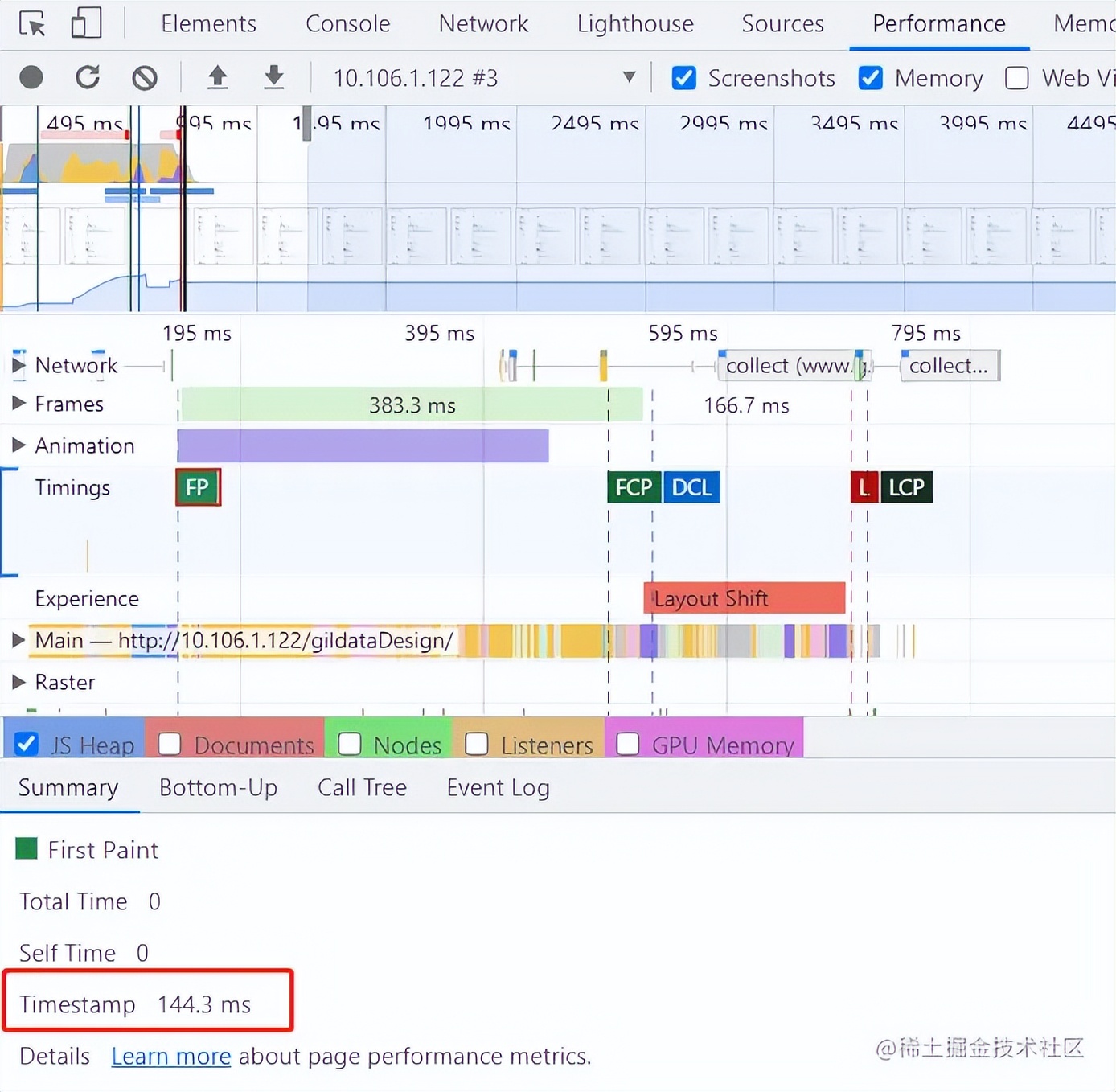 前端性能优化资源加载,前端性能最佳优化方案