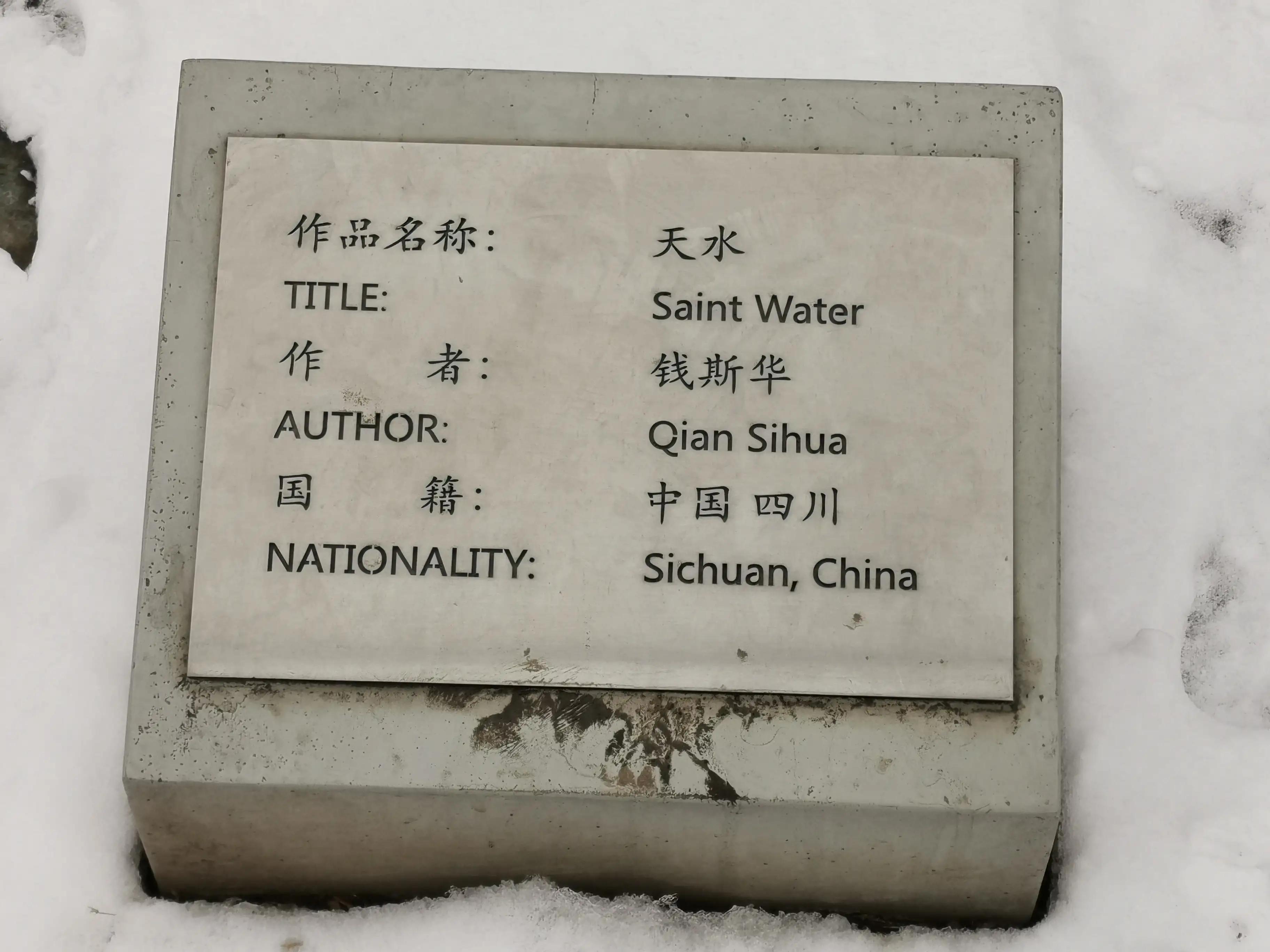 去北京雕塑公园坐几路车,北京石景山区雕塑公园相亲角