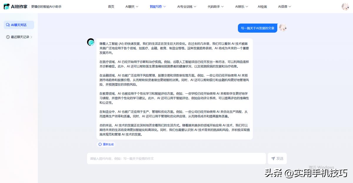 帮你拉开差距的18个小众宝藏网站,7个免费的宝藏网站值得收藏