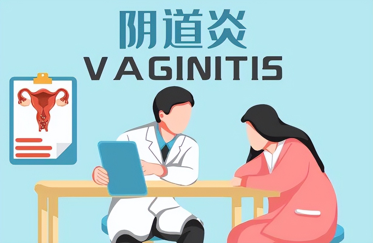 天天清洗下体为什么会尿路感染,天天清洗外阴为何外阴瘙痒