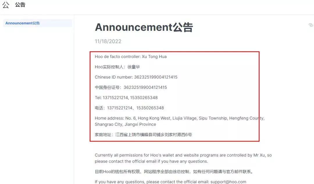 最新跑路崩盘的平台,崩盘跑路平台新消息