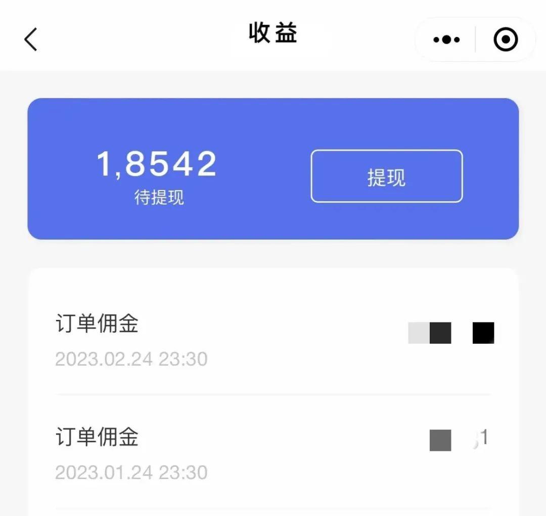 月入过万靠的是实力 (月入过万我却开心不起来)