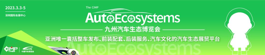 意大利国际环保博览会,意大利国家馆博览会