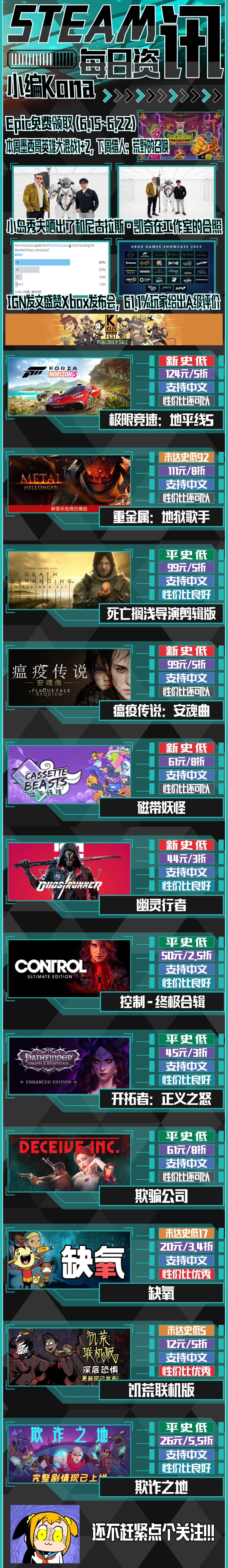 冬季特惠steam游戏推荐,2020steam冬季特惠游戏推荐