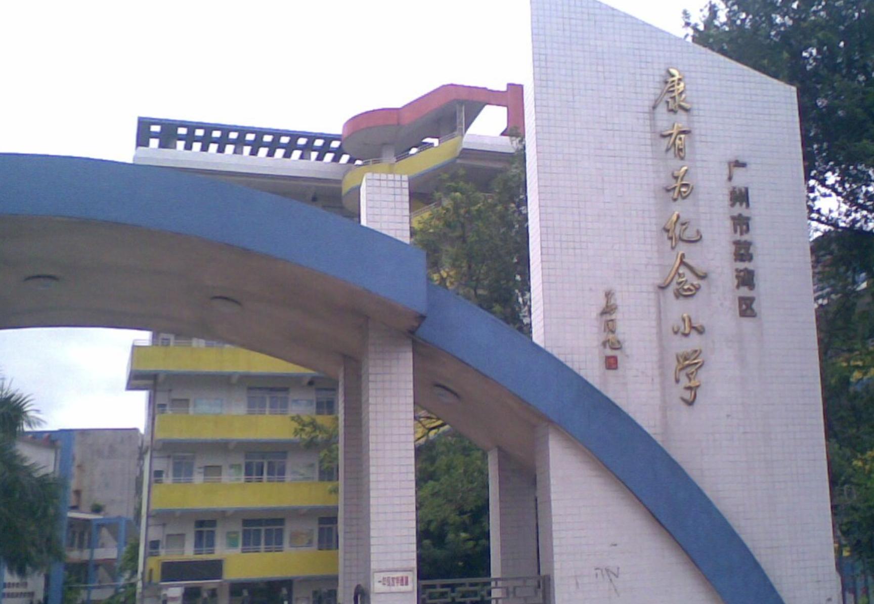 广州荔湾岭南文化中心,广州历史文化街区荔湾