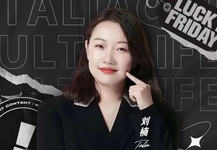 蜜芽集团创始人刘楠专访,刘楠蜜芽创业历程