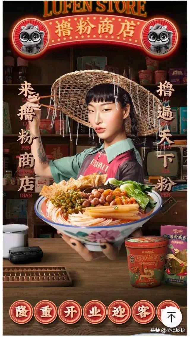 三只松鼠用什么方式进行视觉营销,三只松鼠被行业颠覆的真正原因