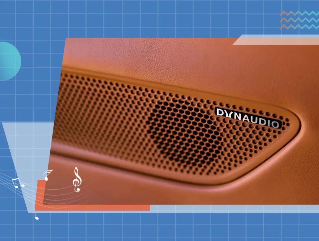 让开车成为一种享受，这几台“移动音乐厅”做到了