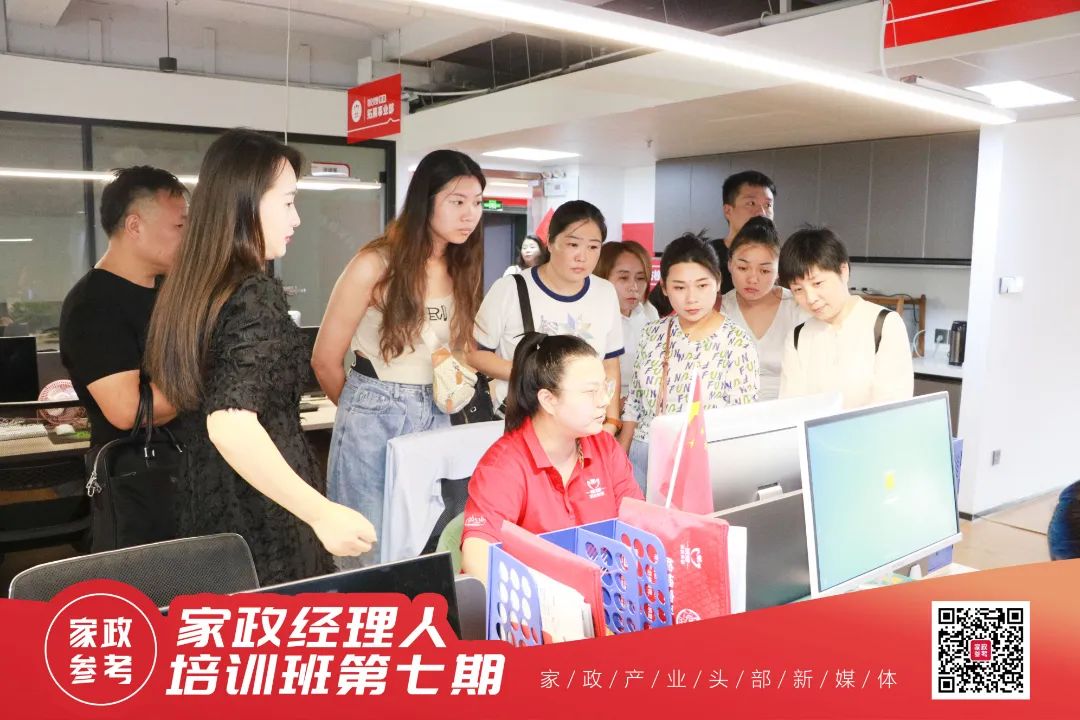 护工免费培训家政怎么盈利,家政免费模式盈利案例