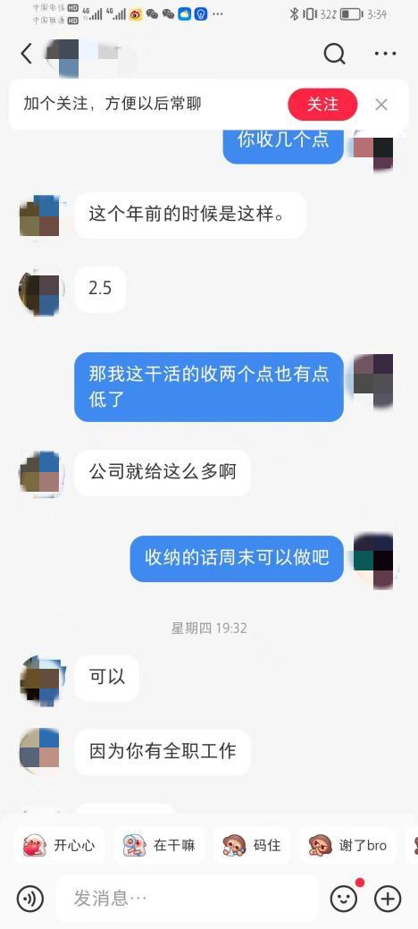 没钱、赚钱、“洗钱”，就在一线之间