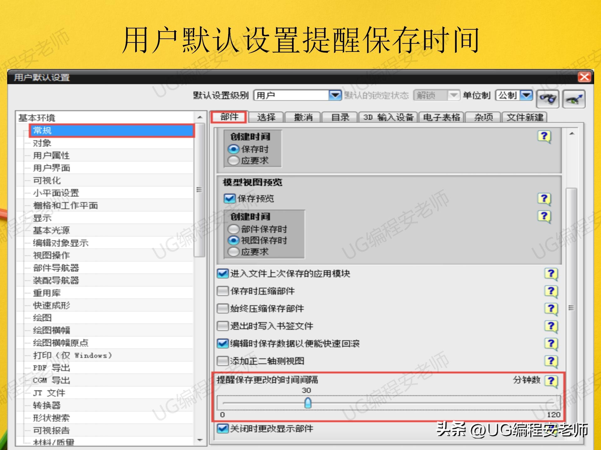 没cnc基础零基础学习ug能行么,ug数控加工编程培训手把手教学