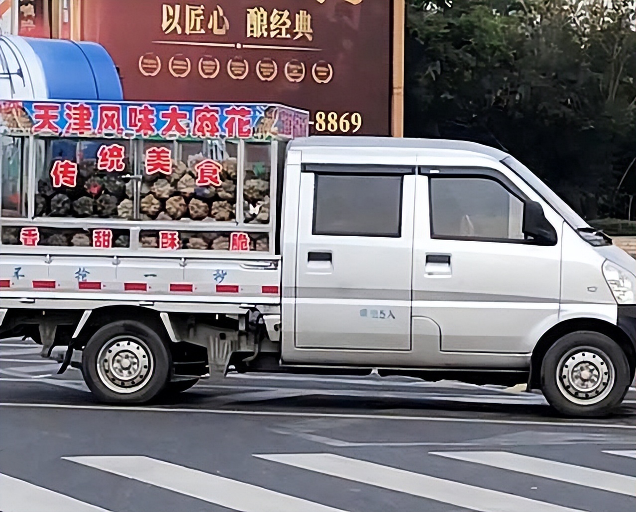 神秘组织天津大麻花的秘密,神秘组织天津大麻花完整