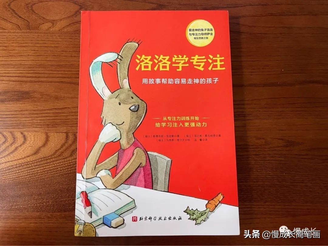 孩子上课坐不住椅子怎么办,孩子上课坐不住需要去医院吗