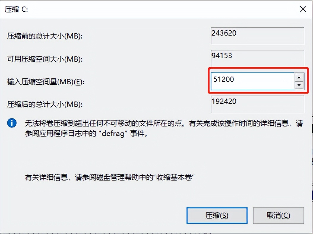 网警手把手教你给电脑磁盘分区,新电脑到手怎么磁盘分区