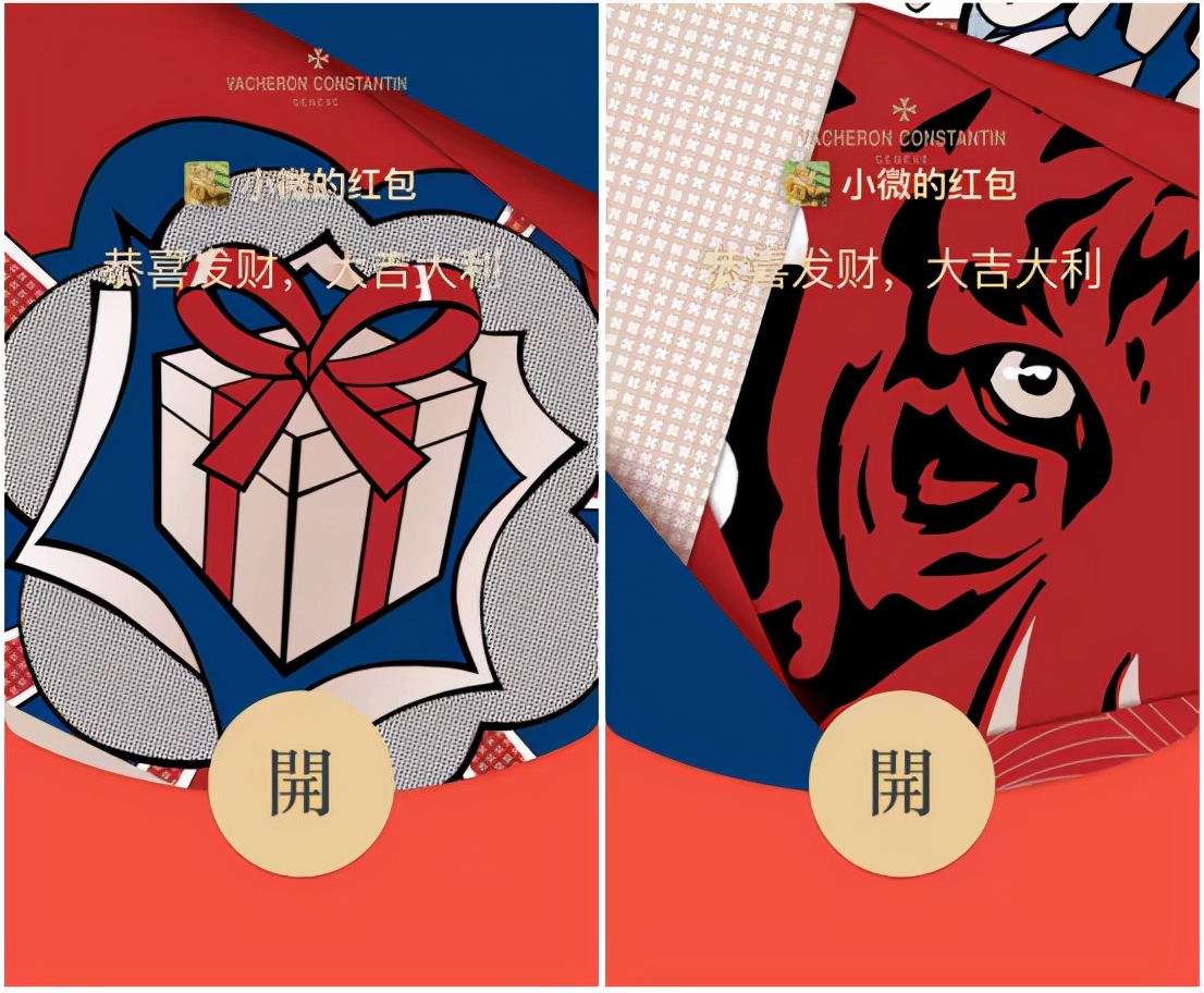 微信1元红包免费领2018,8.0.28版微信专属红包