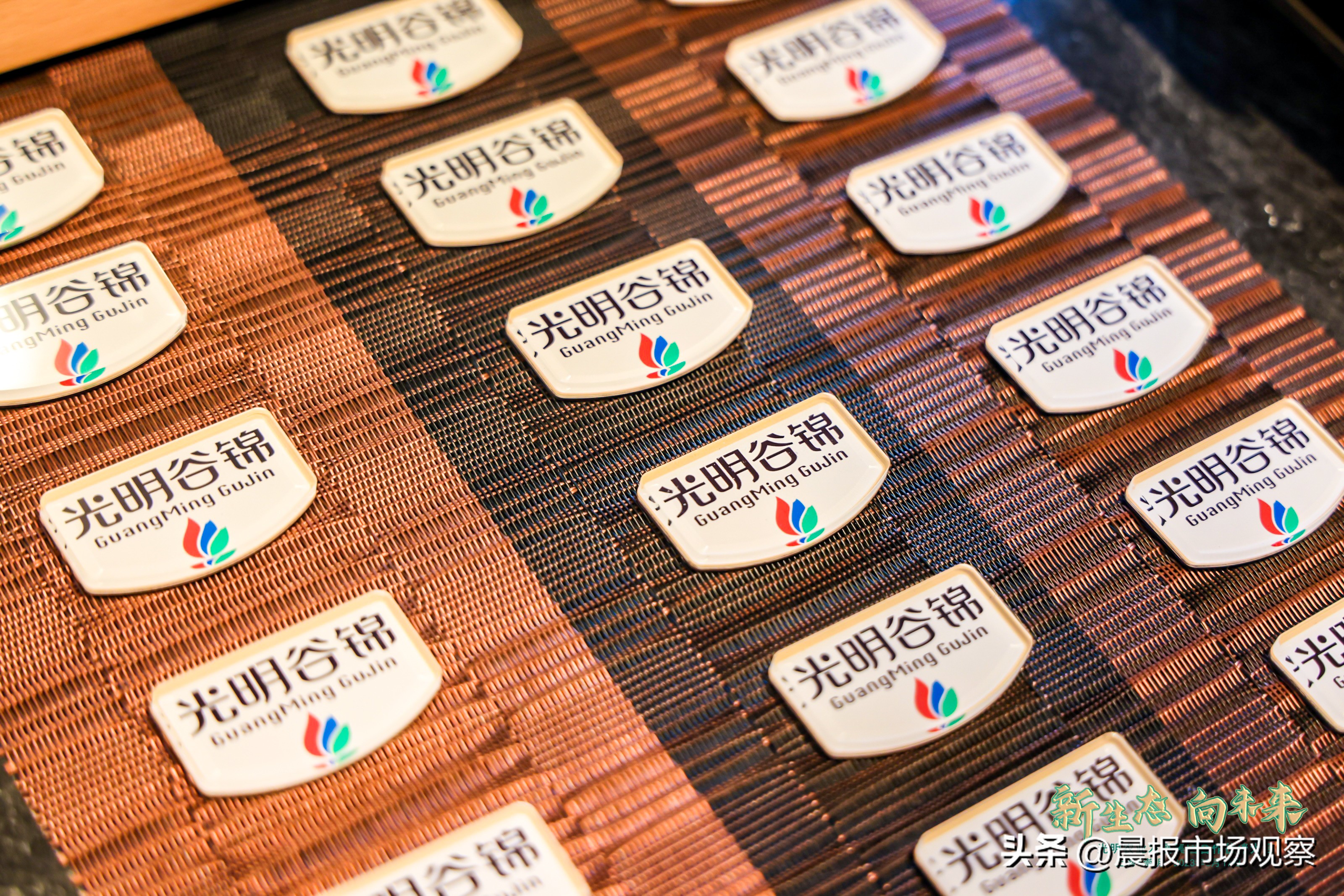 光明谷锦优质大米,光明谷锦崇明大米