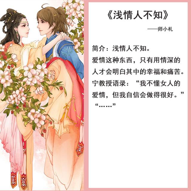 五本男主是医生甜文,五本高冷禁欲男主文