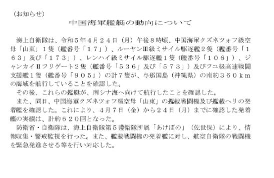 中途岛号航母和辽宁舰对比,辽宁舰和山东舰能对抗尼米兹舰吗