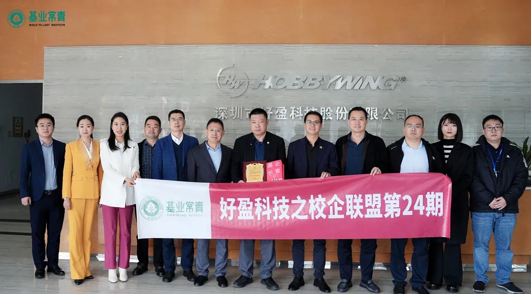 校企联盟实战课堂走进FUS-EMBA2201班潘同学企业好盈科技有限公司