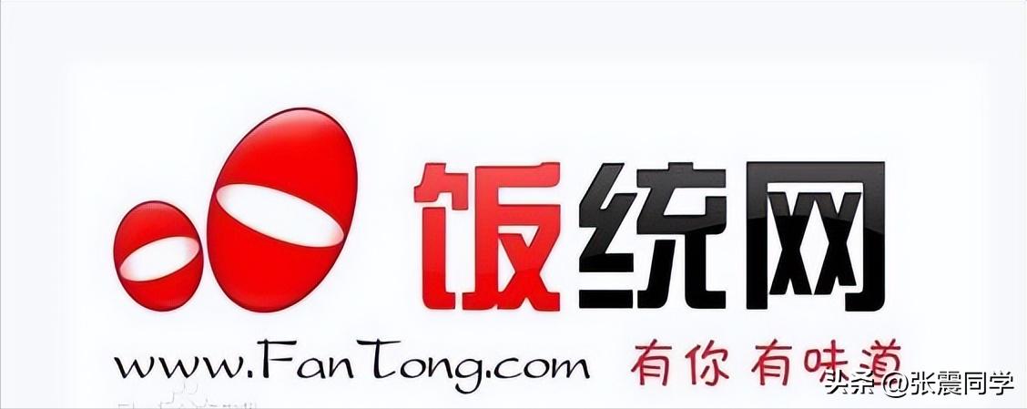 20年互联网巨头的生死劫,17年互联网巨头和24年互联网巨头