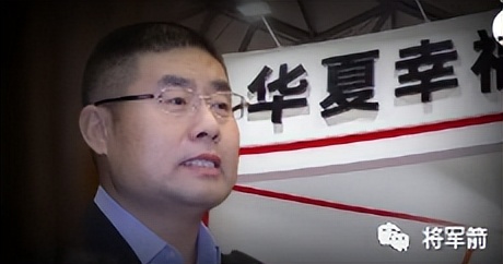 华夏幸福最新重组消息,华夏不幸福