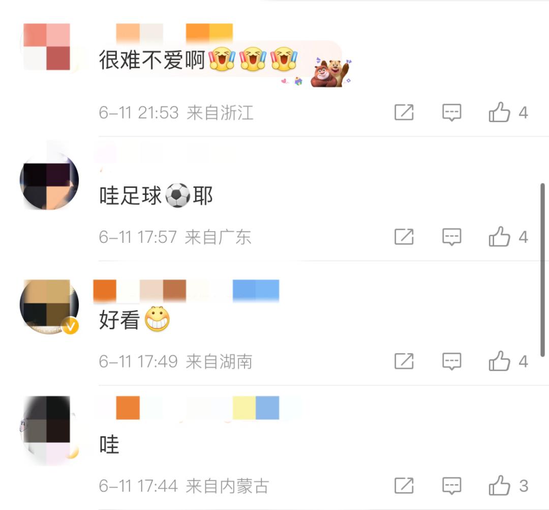 范志毅、陈百祥都要带队来PK!贵州“村超”太顶了!