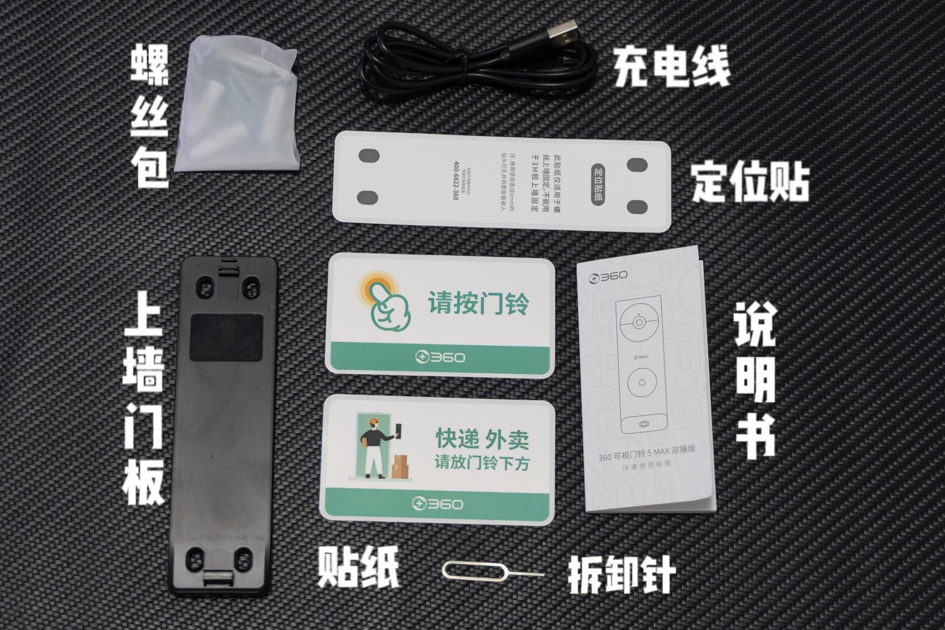 不插电可视门铃带显示屏无线,无需打孔家用门铃