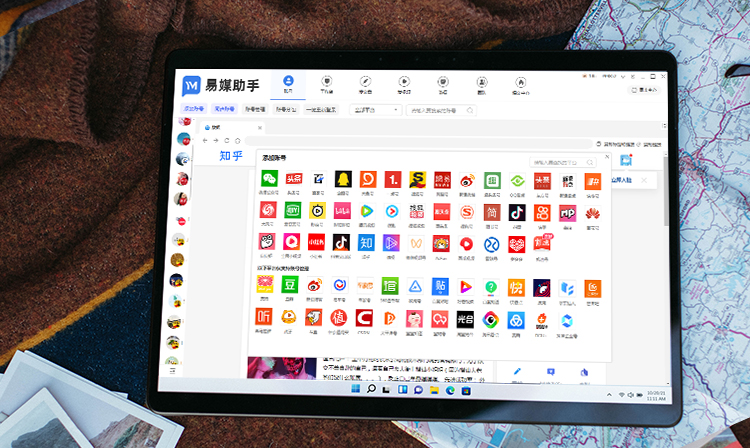 剪辑视频的电脑软件有哪些？自媒体怎么做的？