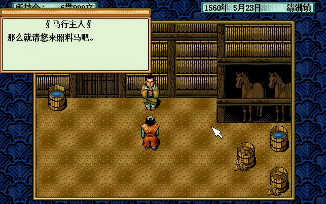 太阁立志传2前期培养武将,太阁立志传4剧情详细介绍