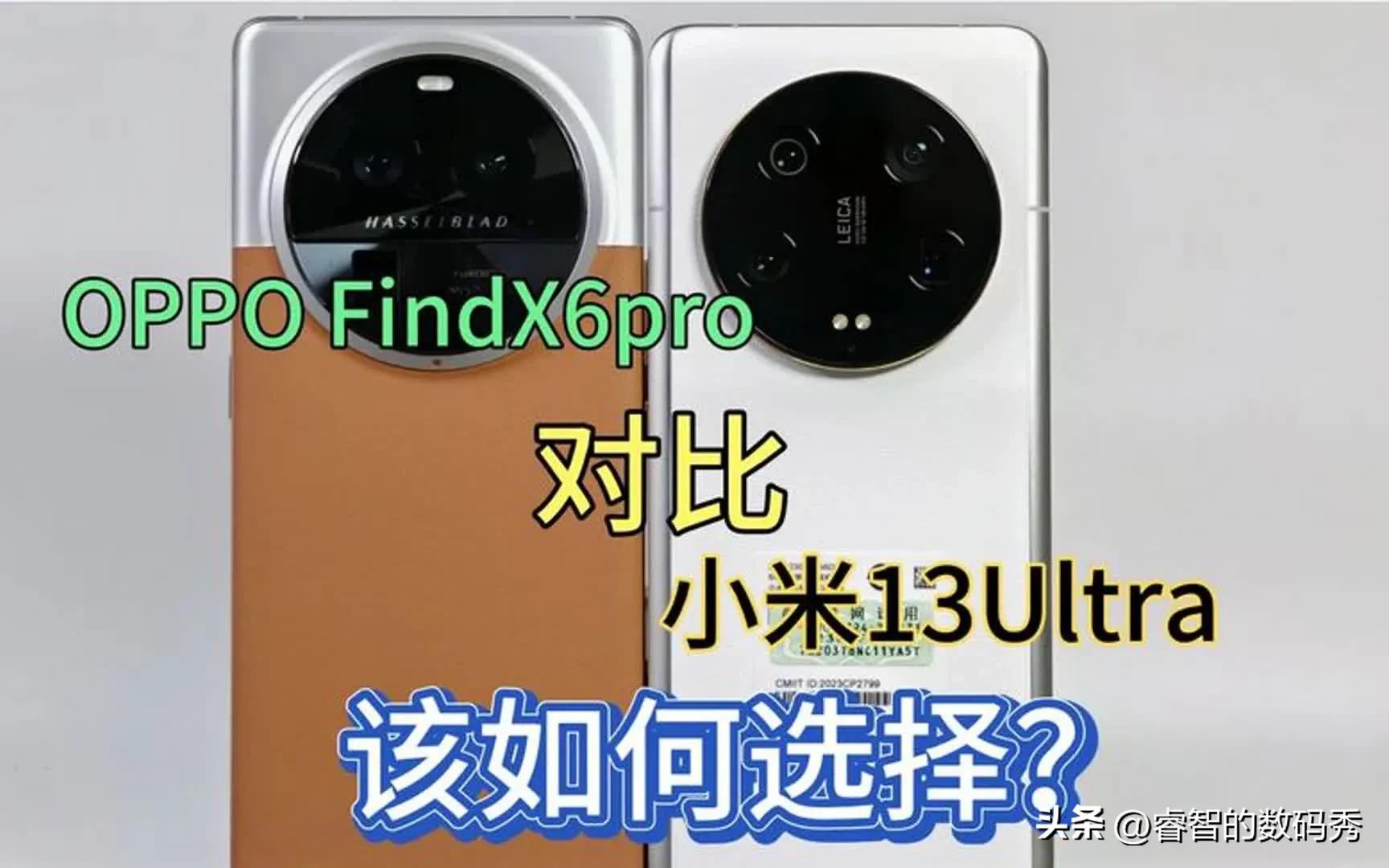 小米13ultra和莱卡相机,小米13ultra和徕卡相机对比