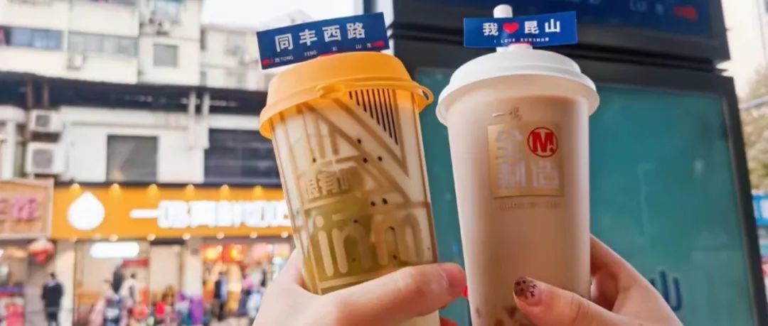 早餐店最火爆的饮品,早餐店热卖饮品