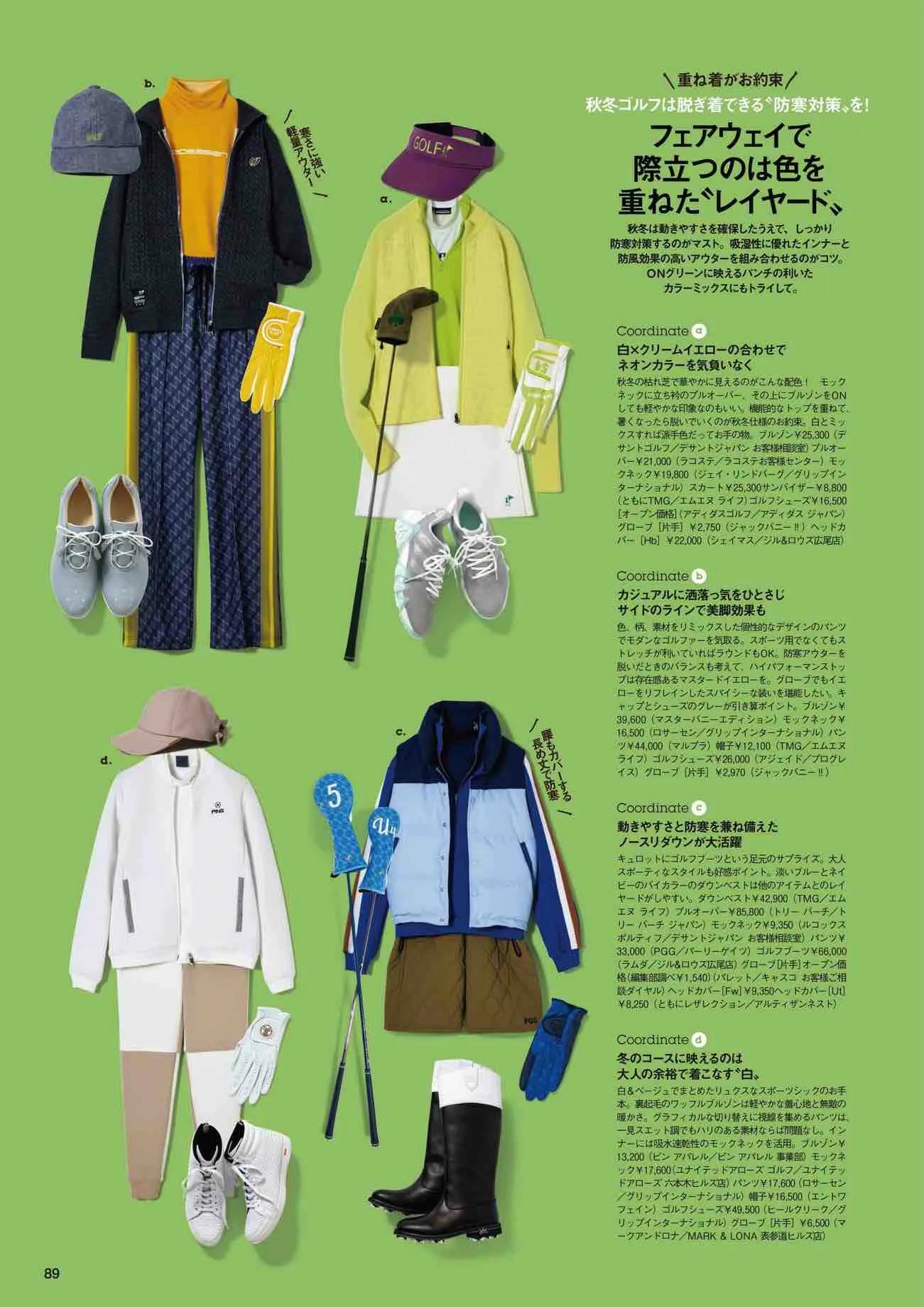 日本时尚杂志《NAVY》2022/11