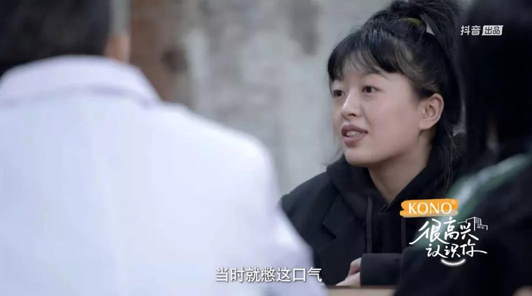 和彭昱畅开启解压之旅,爱生闷气的人怎么给他解闷