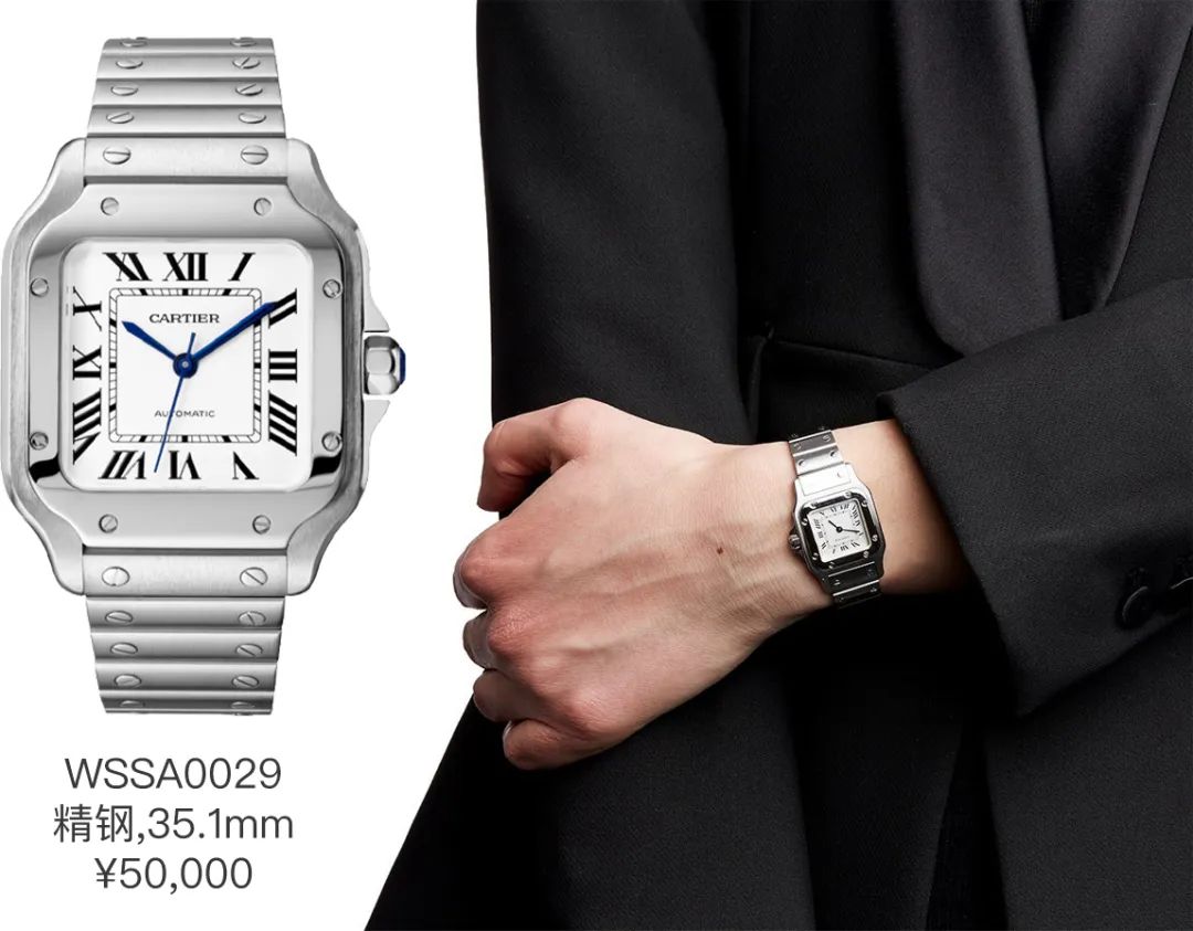 职场戴表指南|老板戴苹果，我戴百达翡丽会被开么？